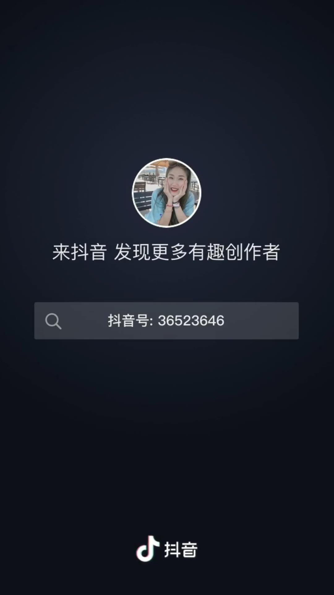 王鑫抖音哔哩哔哩bilibili