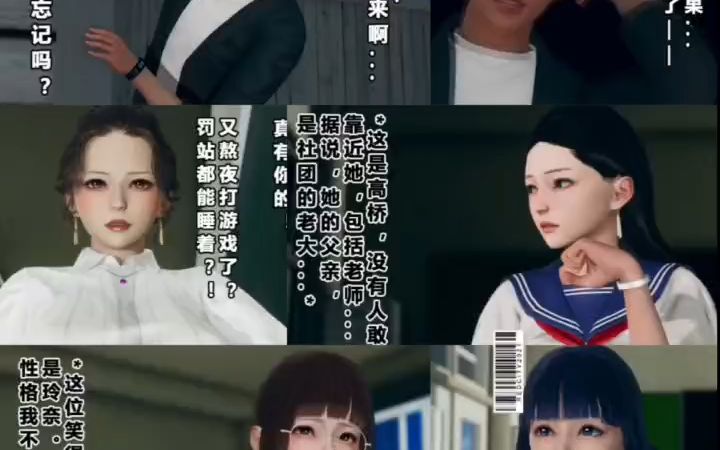 [中文][3d][大菜头]漫画作品集(绫香/失控/健身房/江湖风雨/骗子兄妹