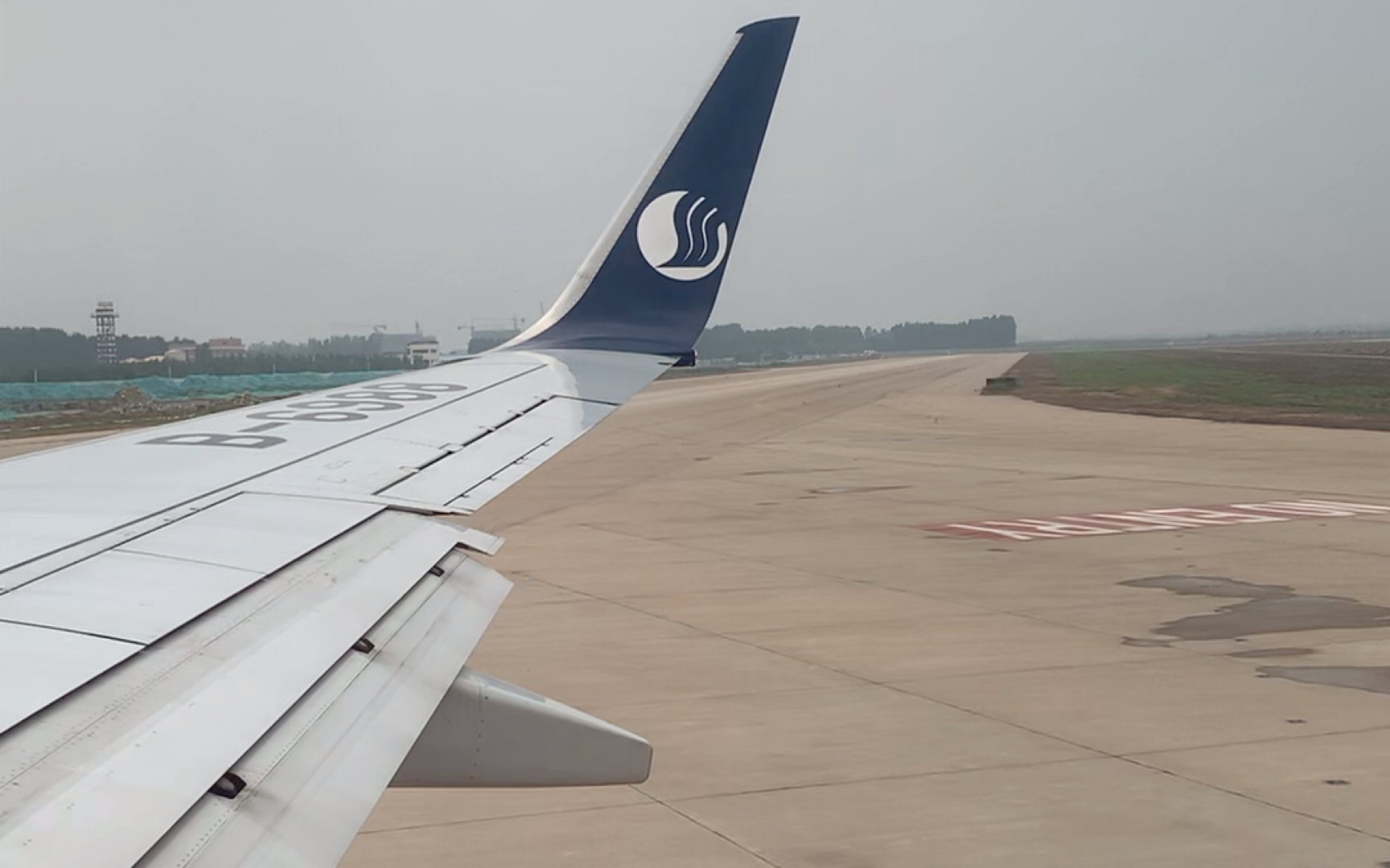 山航济南遥墙国际机场降落