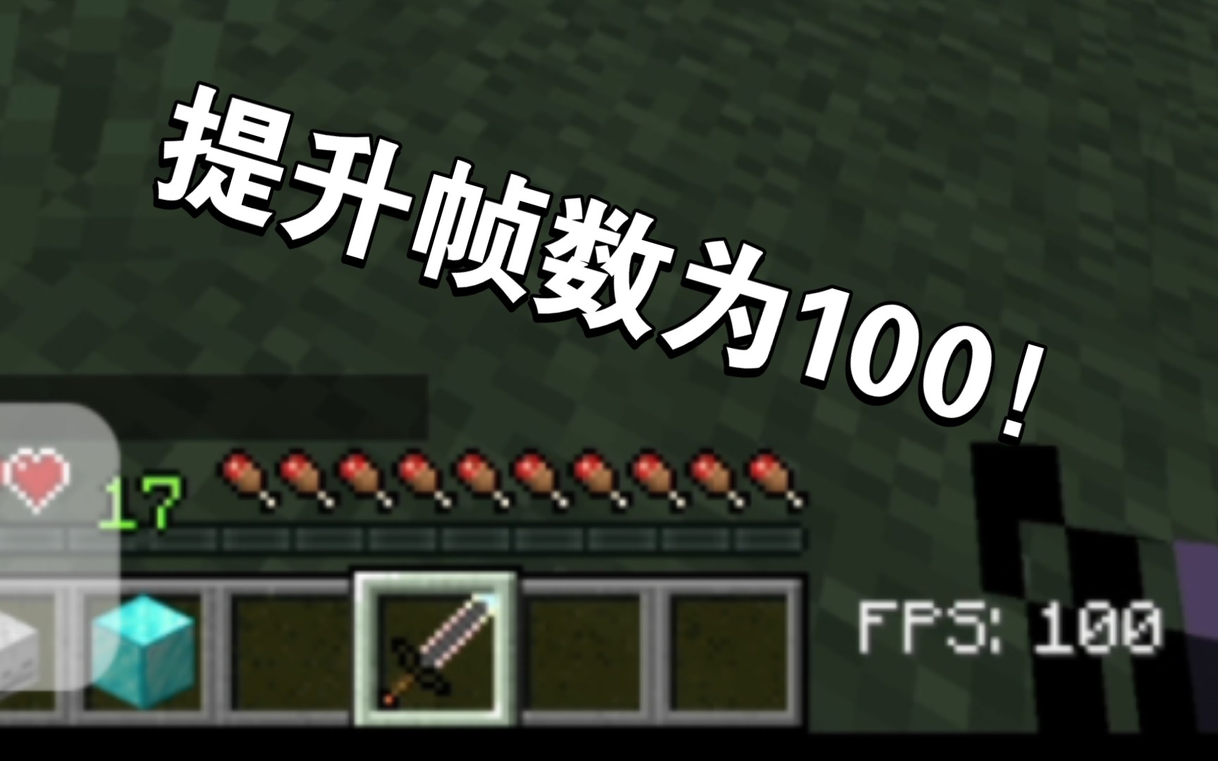 真正极限优化!针对我的世界1.12.2的多mod或大型整合包的优化mod推荐,基本会影响游戏画质又能提升体验还不快用起来!我的世界