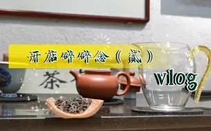 Download Video: 普通人创业开店的基础避坑【开店三年我有什么想说的】