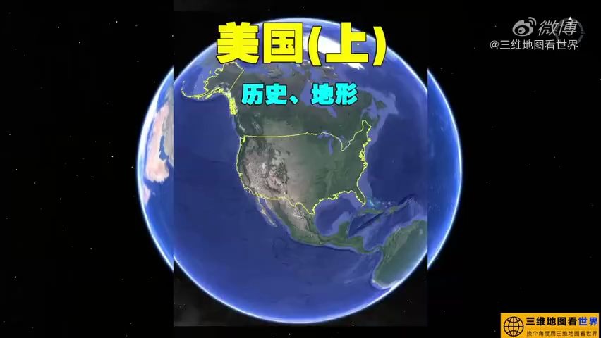 【美国历史简介】历史高中课程完结撒花!哔哩哔哩bilibili