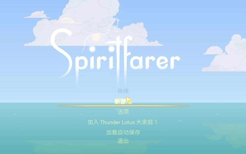 唯美可爱手绘冒险游戏spiritfarer这次有蛇太太上船啦