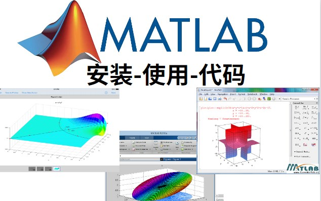 【MATLAB机器学习实战】从零开始学习MATLAB,MATLAB数据分析与建模库详解,轻松实现大规模数据处理和建模!哔哩哔哩bilibili