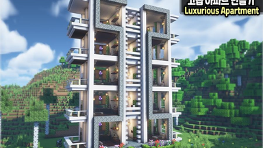 Minecraft 公寓建筑示意图