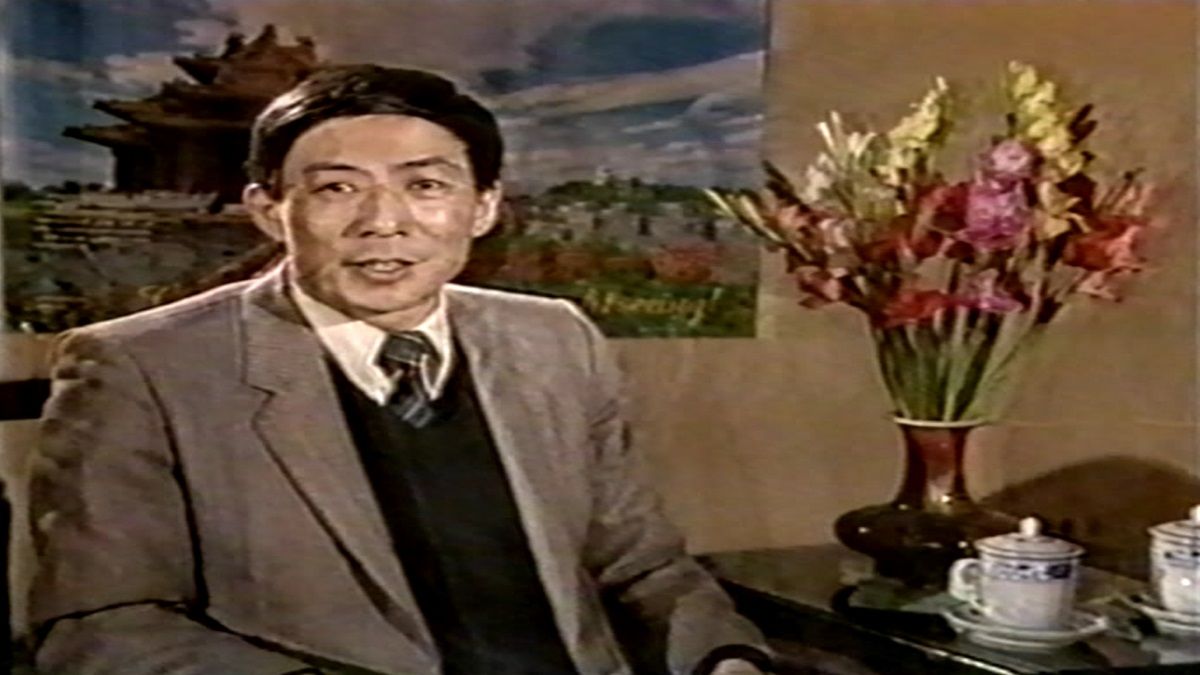 北京市旅游局局长薄熙成珍贵采访录像（1988年）海报