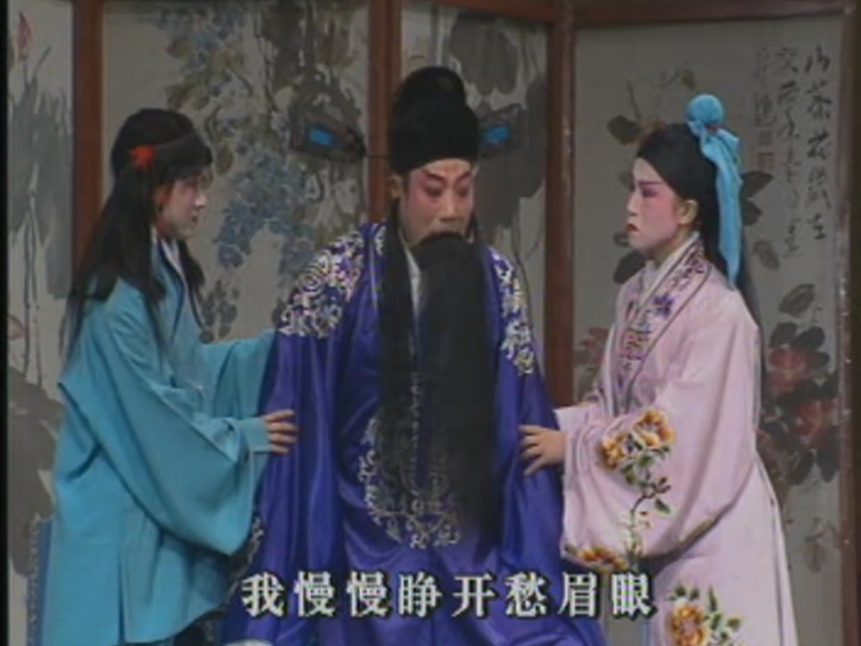 秦腔《二堂舍子》雷开元