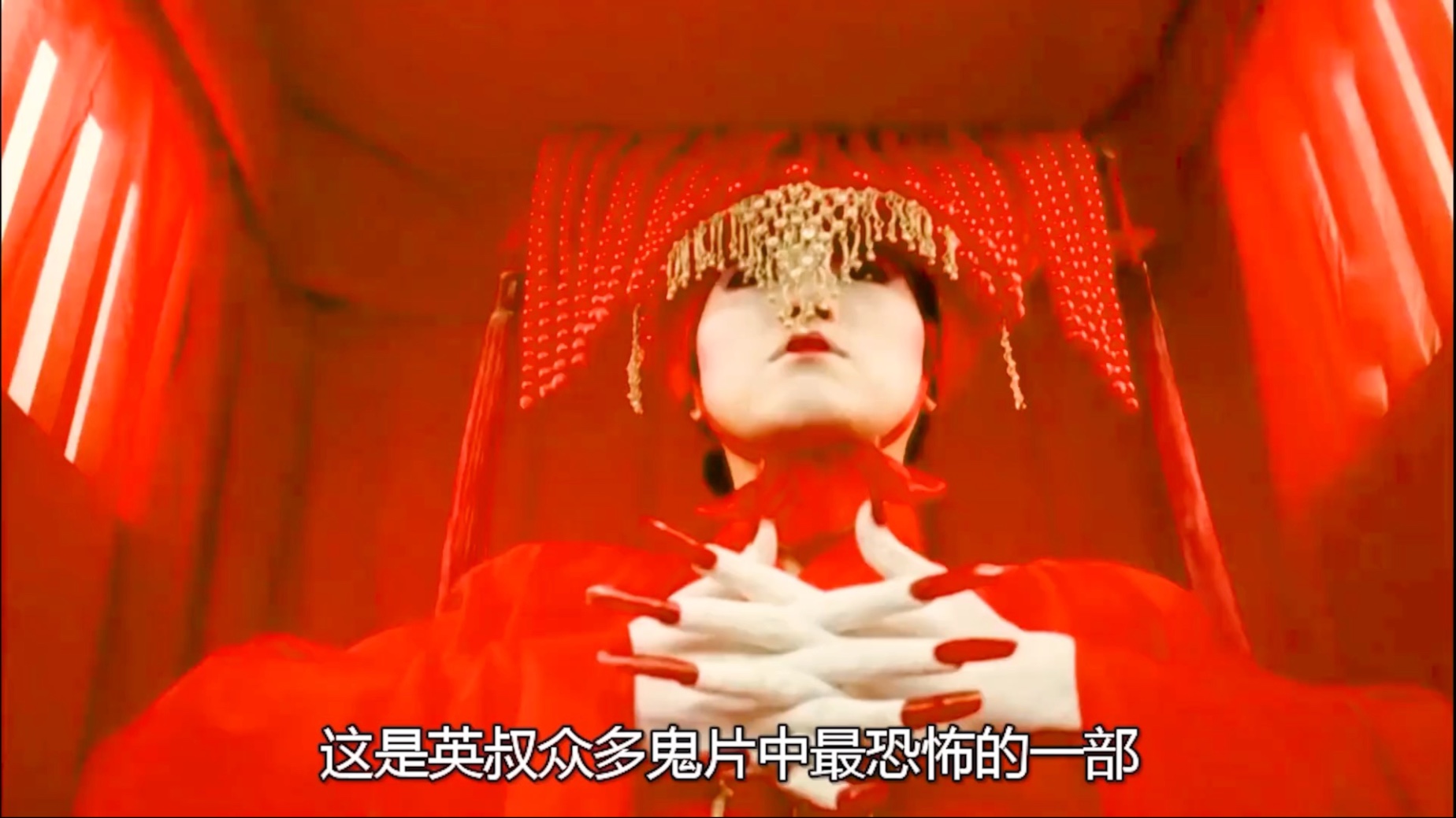 这是英叔众多鬼片中最恐怖的一部#林正英僵尸电影 #经典港片 #新僵尸