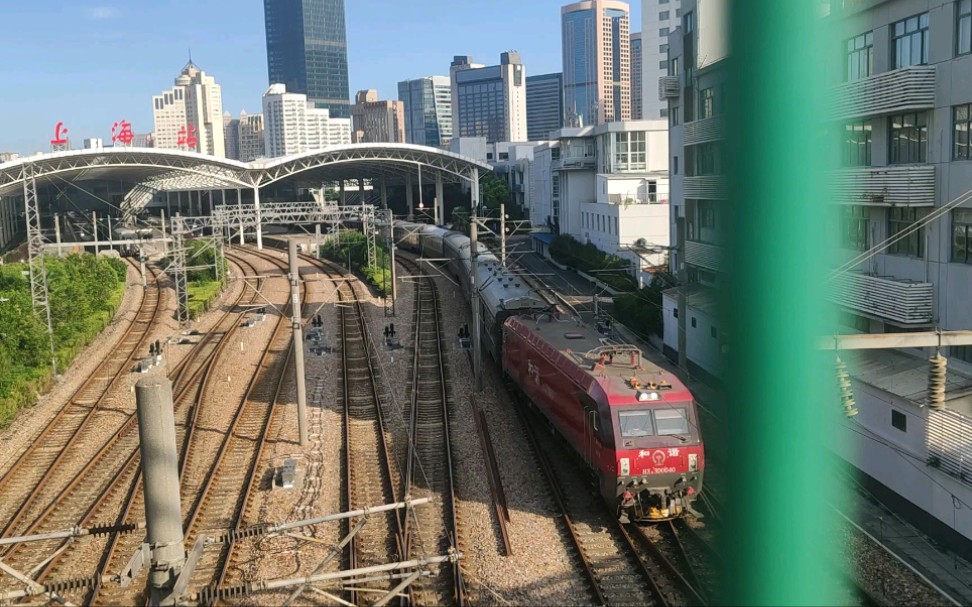 【铁路】z40次(上海-乌鲁木齐)出上海站,恒丰路拍摄_哔哩哔哩_bili