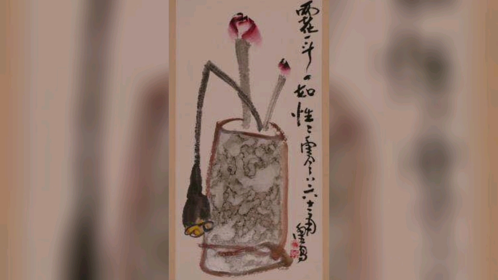 [图]现住世佛陀画《花瓶里的荷花》作品简洁的绘画语言，清新明朗的绘画意趣，构成了充满活力的精神空间，真可谓：一花一世界，一叶一如来也。