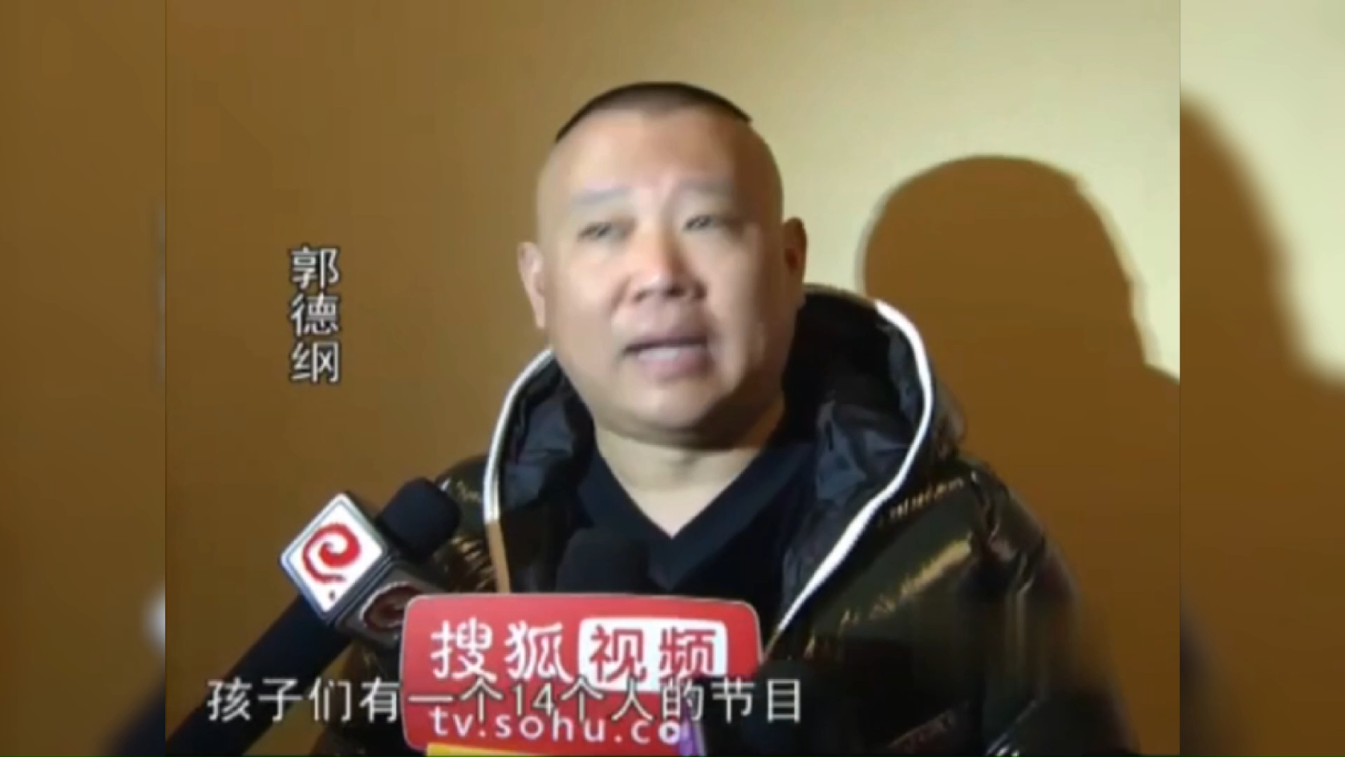 郭德纲:德云社机场打人是临时工