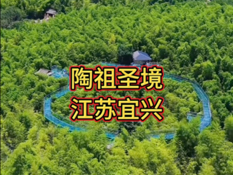 宜兴陶祖圣境的攻略来啦，这里有溶洞，有水上乐园，非常适合夏季亲子避暑游玩