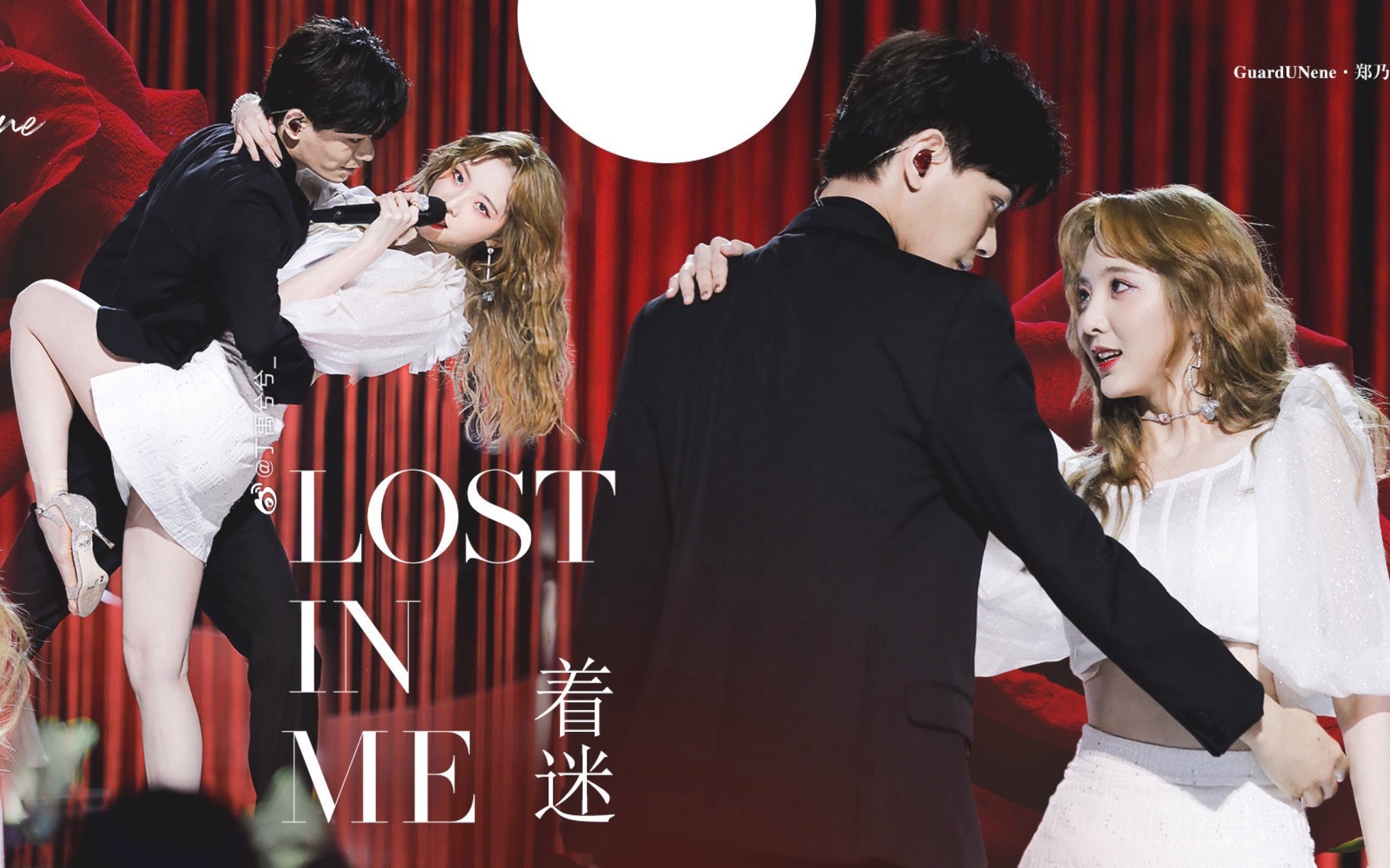 【丁禹兮】x【nene】创造营2020 《trouble maker》版着迷(二次创作)