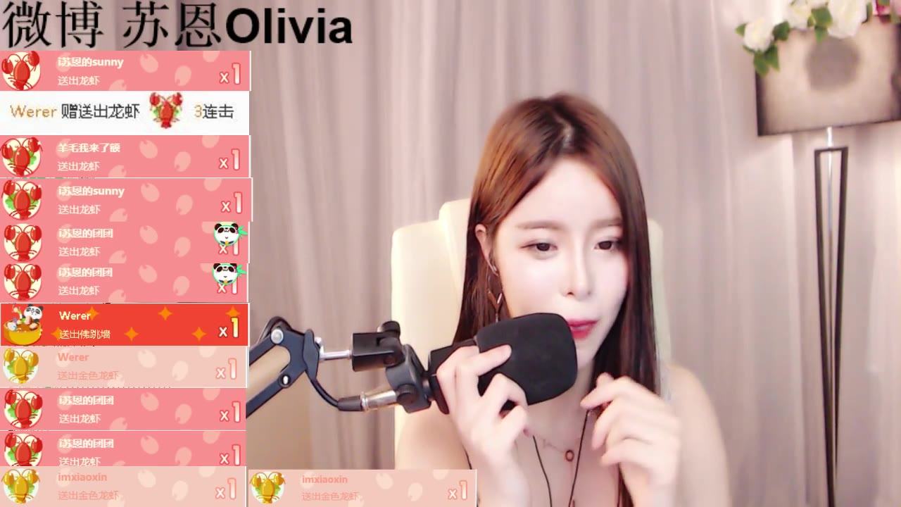 i苏恩熊猫tv房间号628846第一次粉丝连麦20170929