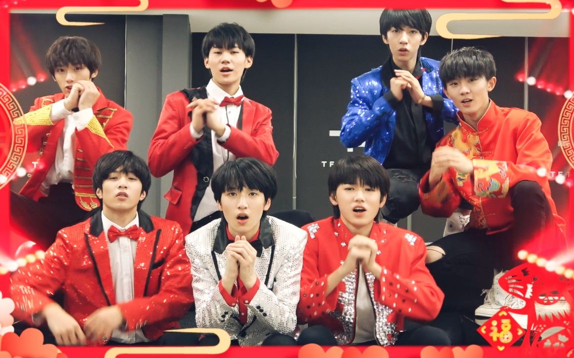 时代少年团存档tnt春节太闹腾2020年楼晚合集