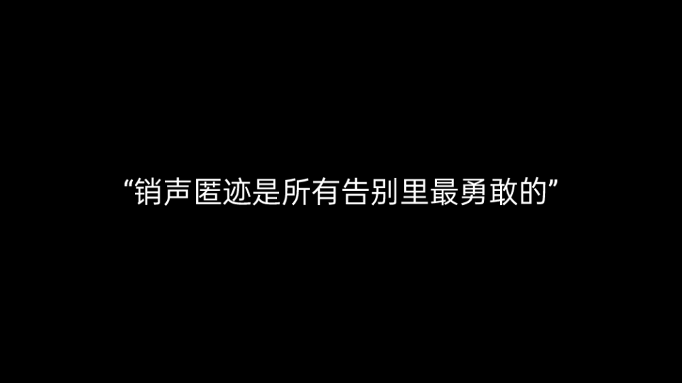 你有没有试过等一个人的消息 就是那种…连做梦都是回信息的场景哔哩哔哩bilibili