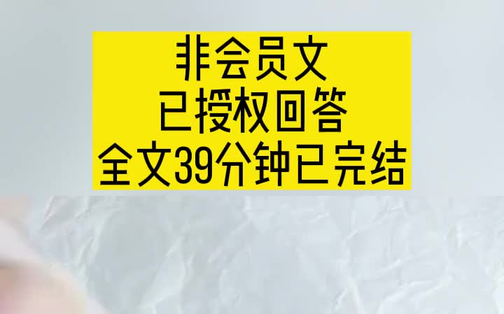 【悬疑小说已更完】不要出门,他在门外等你,我洗漱完毕刚准备上床睡觉哔哩哔哩bilibili