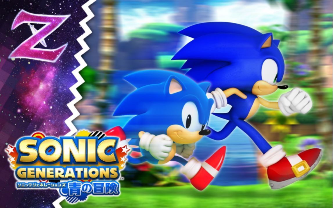 青世代citra模拟索尼克世代青之冒险全s评录像合集