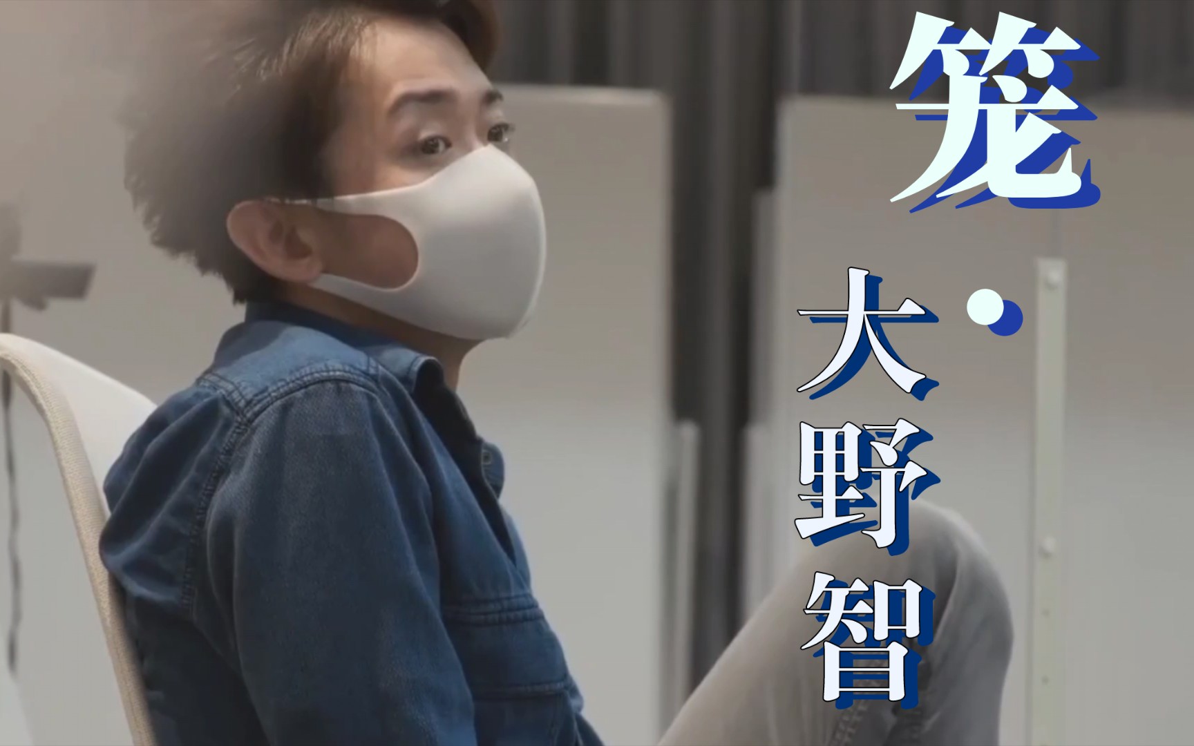 槇原敬之-Fall(今天不去上班主题曲)-月白风轻朗-歌-哔哩哔哩视频