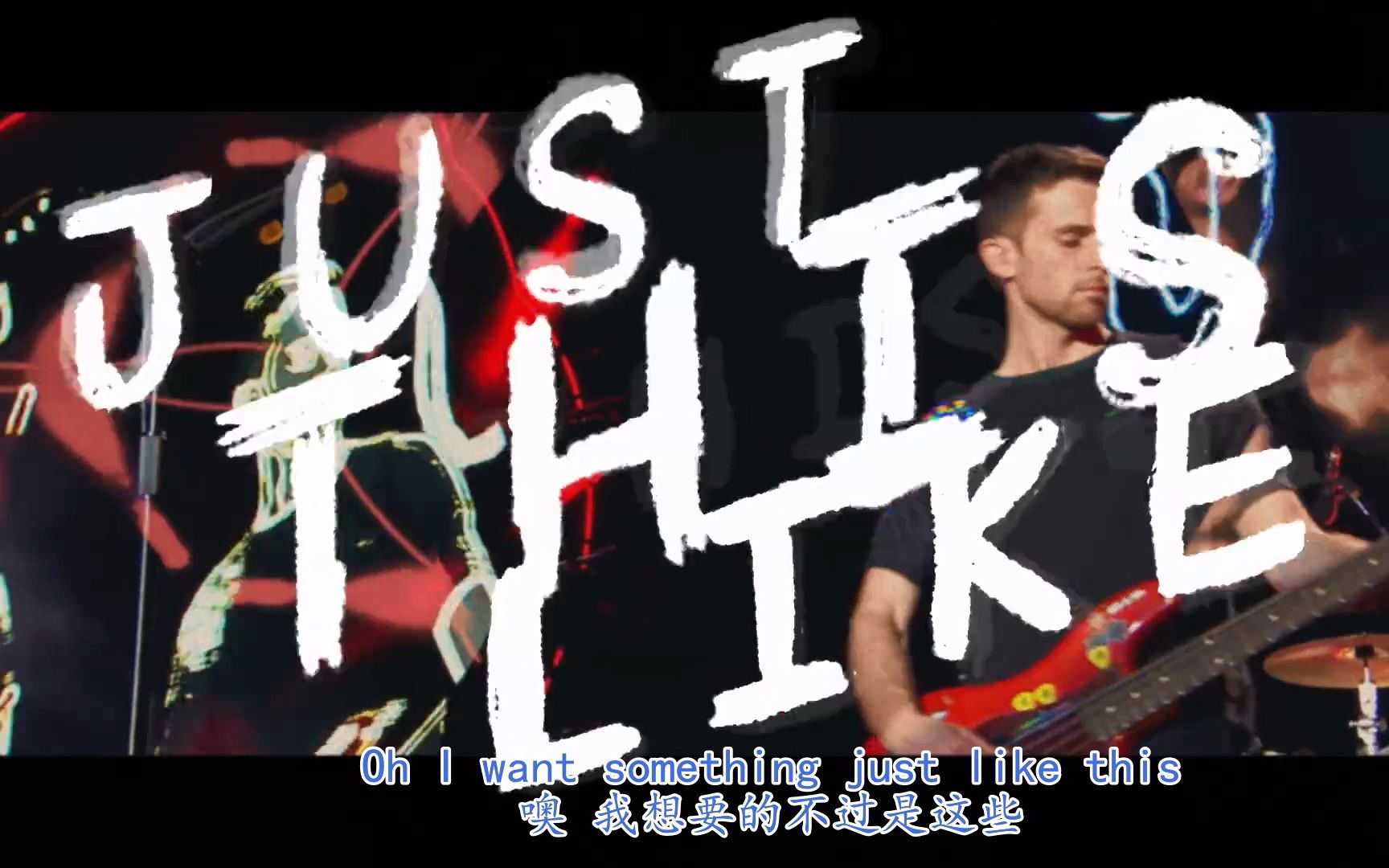 【coldplay酷玩-官方候补mv】something just like this a sky full