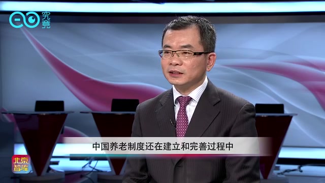 【科普】专访泰达宏利基金副总经理王彦杰:公募基金如何助力养老金投资?哔哩哔哩bilibili