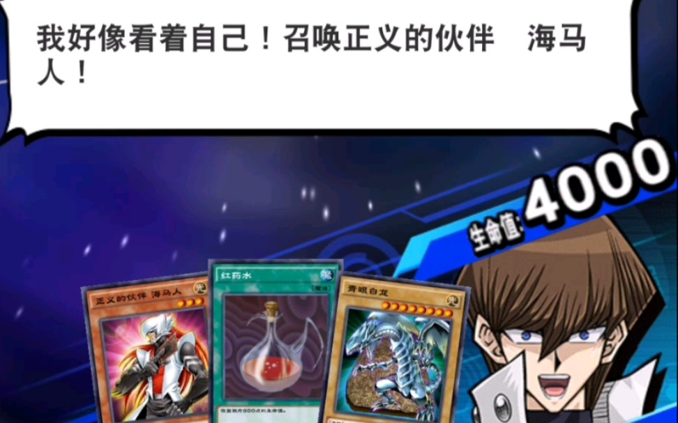 正义的伙伴—海马人_哔哩哔哩 (゜-゜)つロ 干杯~-bilibili