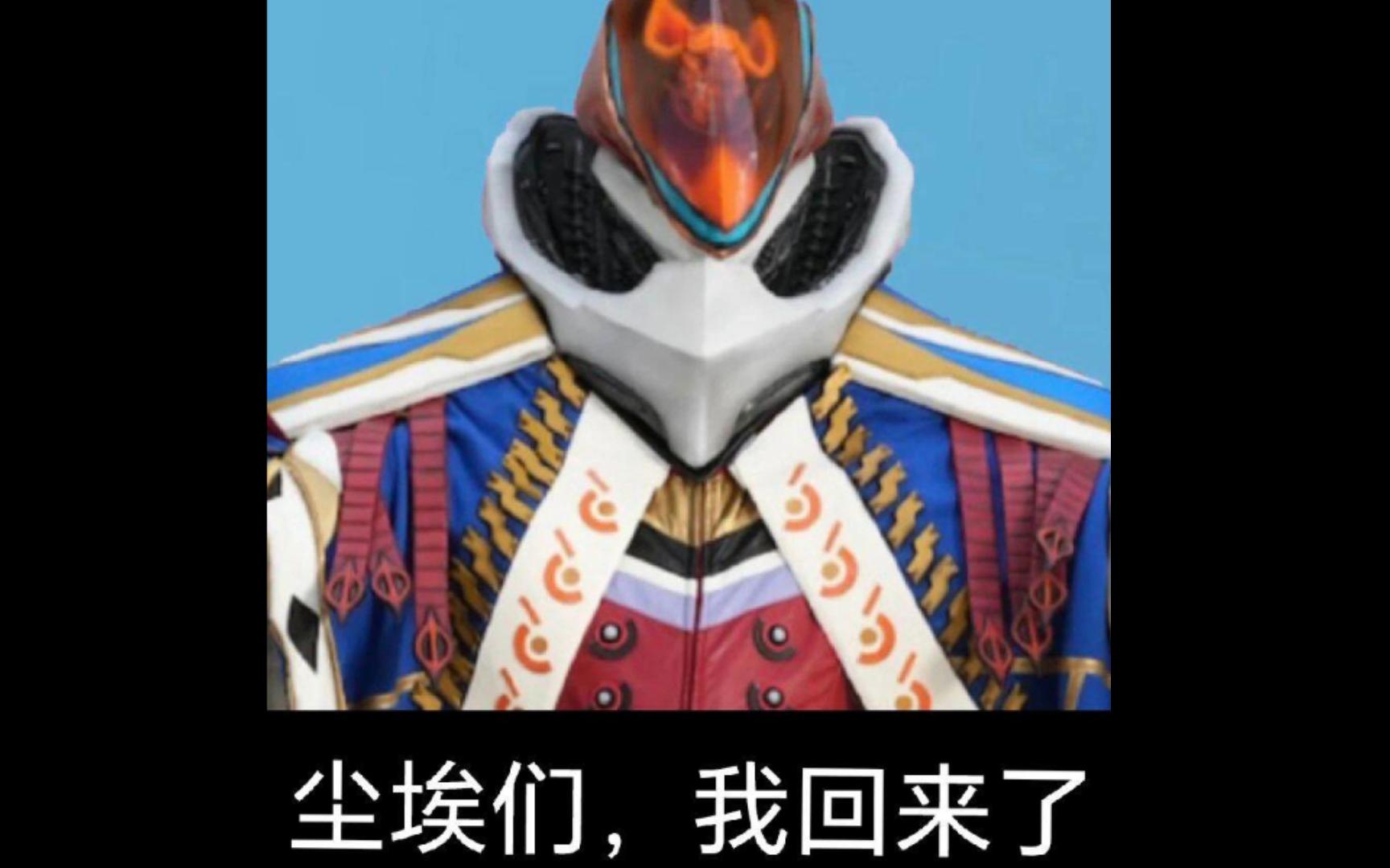 宇虫王肘击牢大打赢复活赛