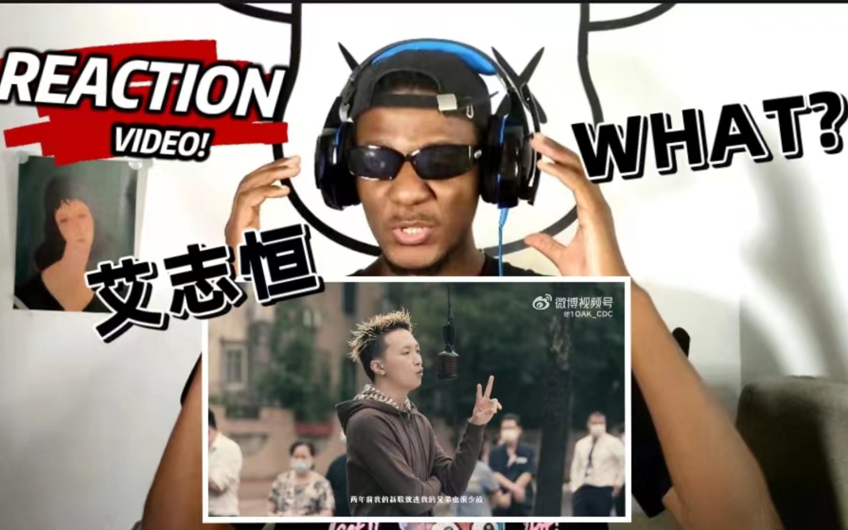 [图]【老外 REACTION】艾志恒新歌" Digi在这儿 你们永远都是弟弟"-《Money Focused Freestyle》