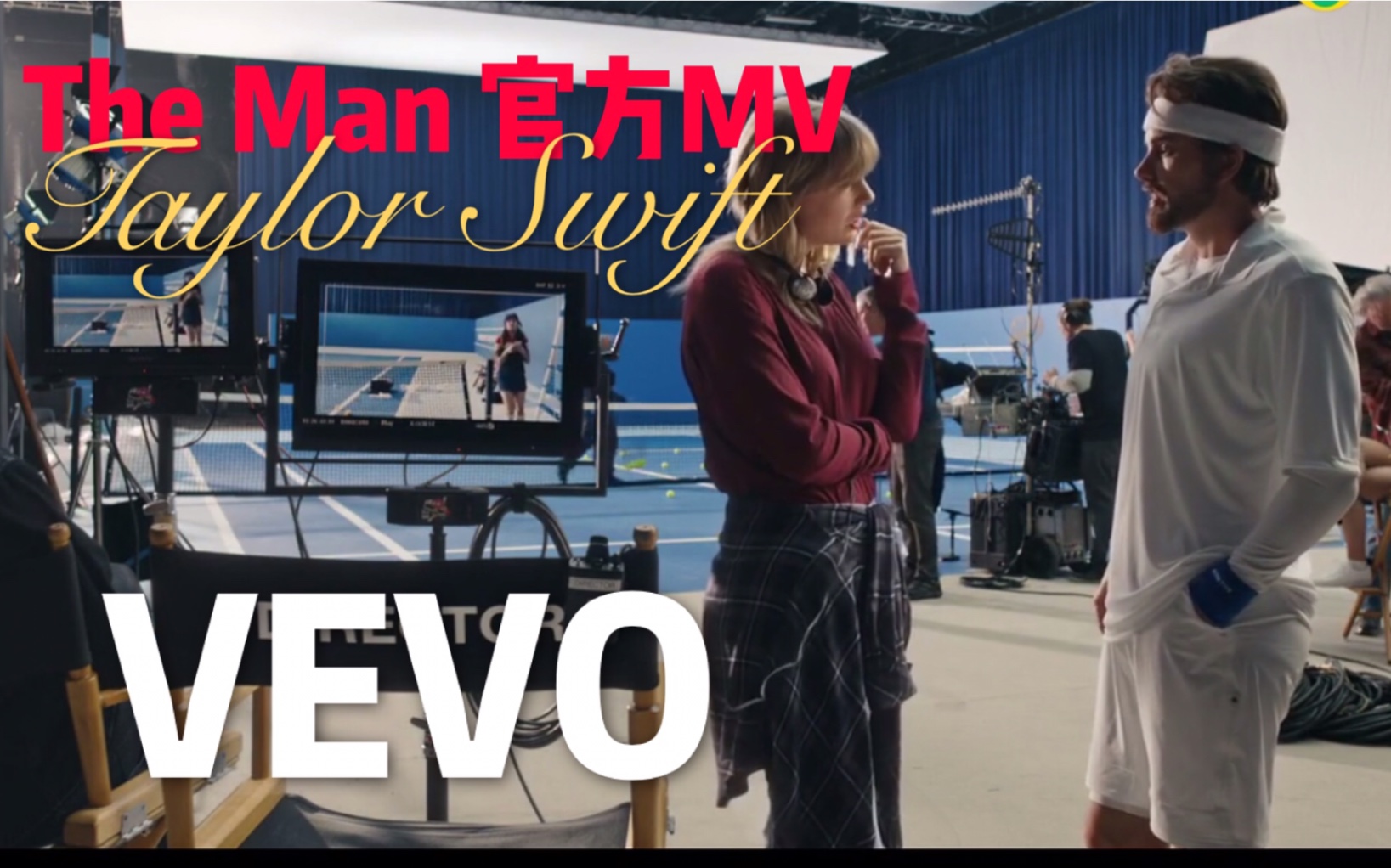 taylor swift四单the man 高清官方mv全网首播!