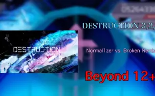 Télécharger la video: [Arcaea Fanmade/很符合我对油管谱师的印象] 年度抽象大赛 第2集 DESTRUCTION 3,2,1 Beyond12+?