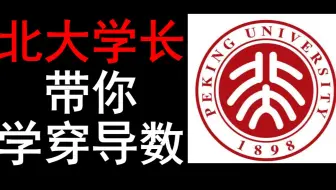 【导数】6. 含参讨论I：基本方法