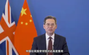 Download Video: 中国人接连遇袭，中国大使馆第一时间拉响警报，要求尽快缉拿凶手