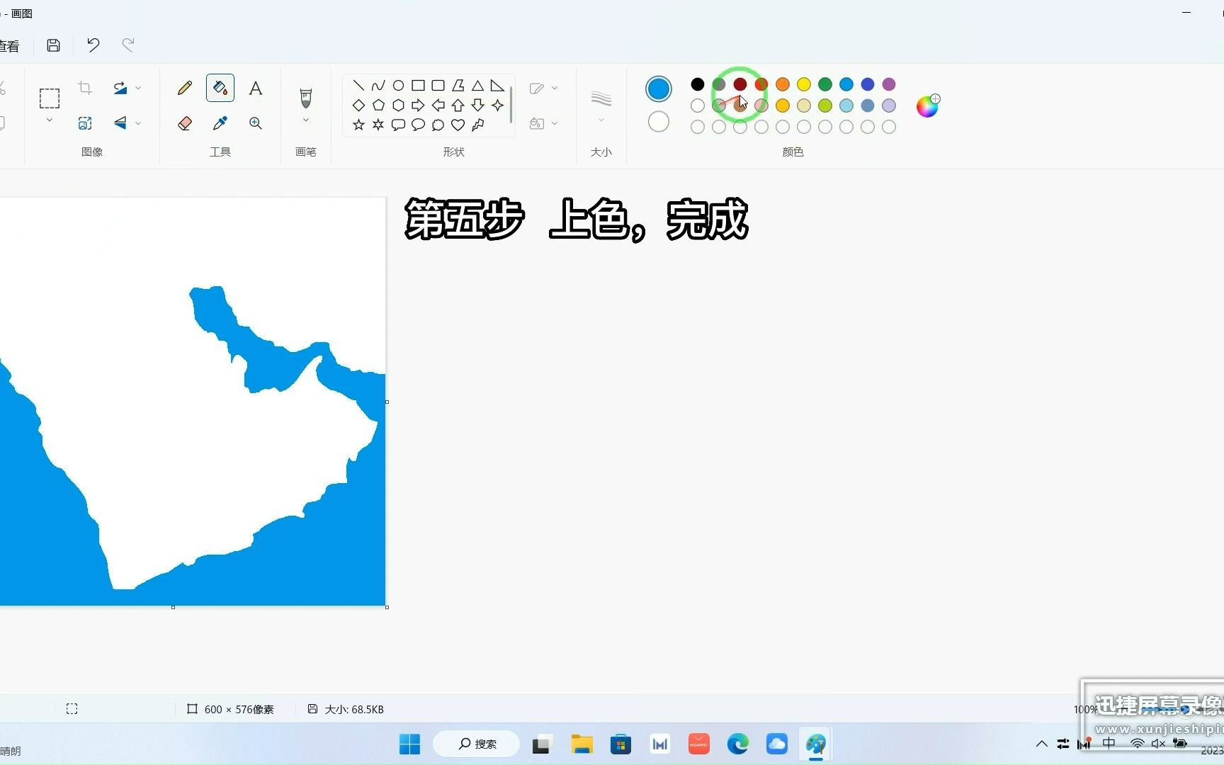 【历史地图】这可能是最简单的历史地图制作方法之一了哔哩哔哩bilibili