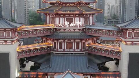 年西安大唐西市混剪 哔哩哔哩 Bilibili 年西安大唐西市混剪 哔哩哔哩 Bilibili