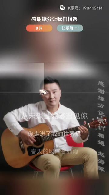 [图]每一首好听的歌曲，都有一段故事 感谢缘分让我们相遇