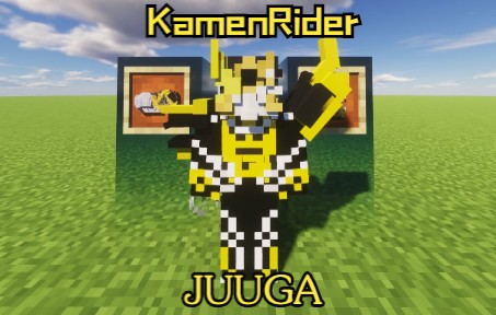 [图]【我的世界1.16.5】最强的基因战士！KamenRider/假面骑士 Juuga！！！