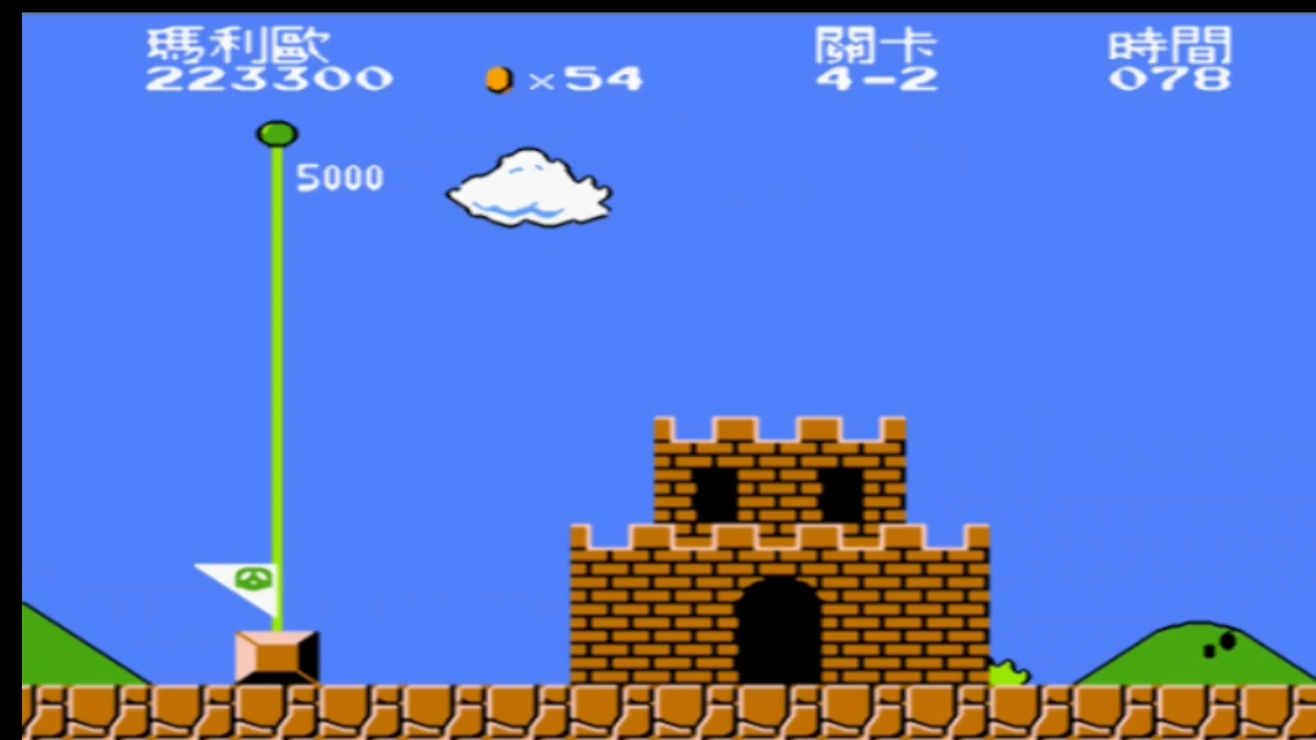 马里奥游戏素材网站_马里奥游戏背景素材