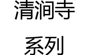 游佐浩二.-哔哩哔哩_Bilibili