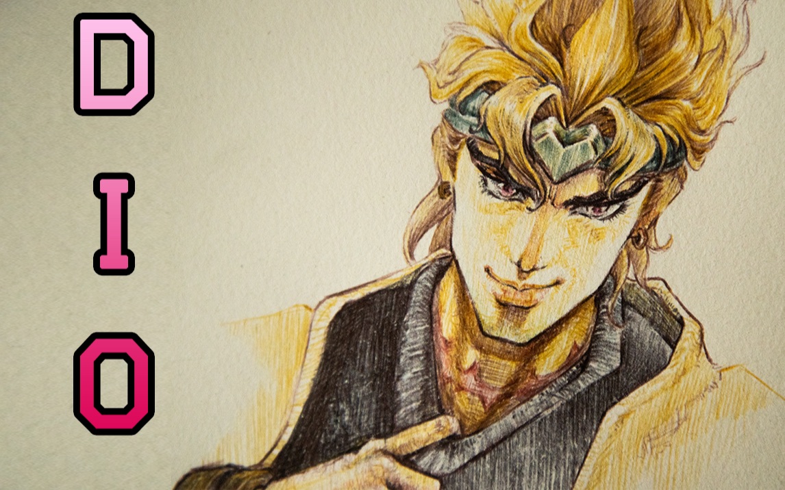 「jojo」圆珠笔画迪奥_哔哩哔哩 (゜-゜)つロ 干杯~-bilibili