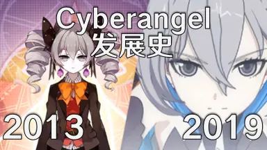 天使崩坏传说/-哔哩哔哩_Bilibili