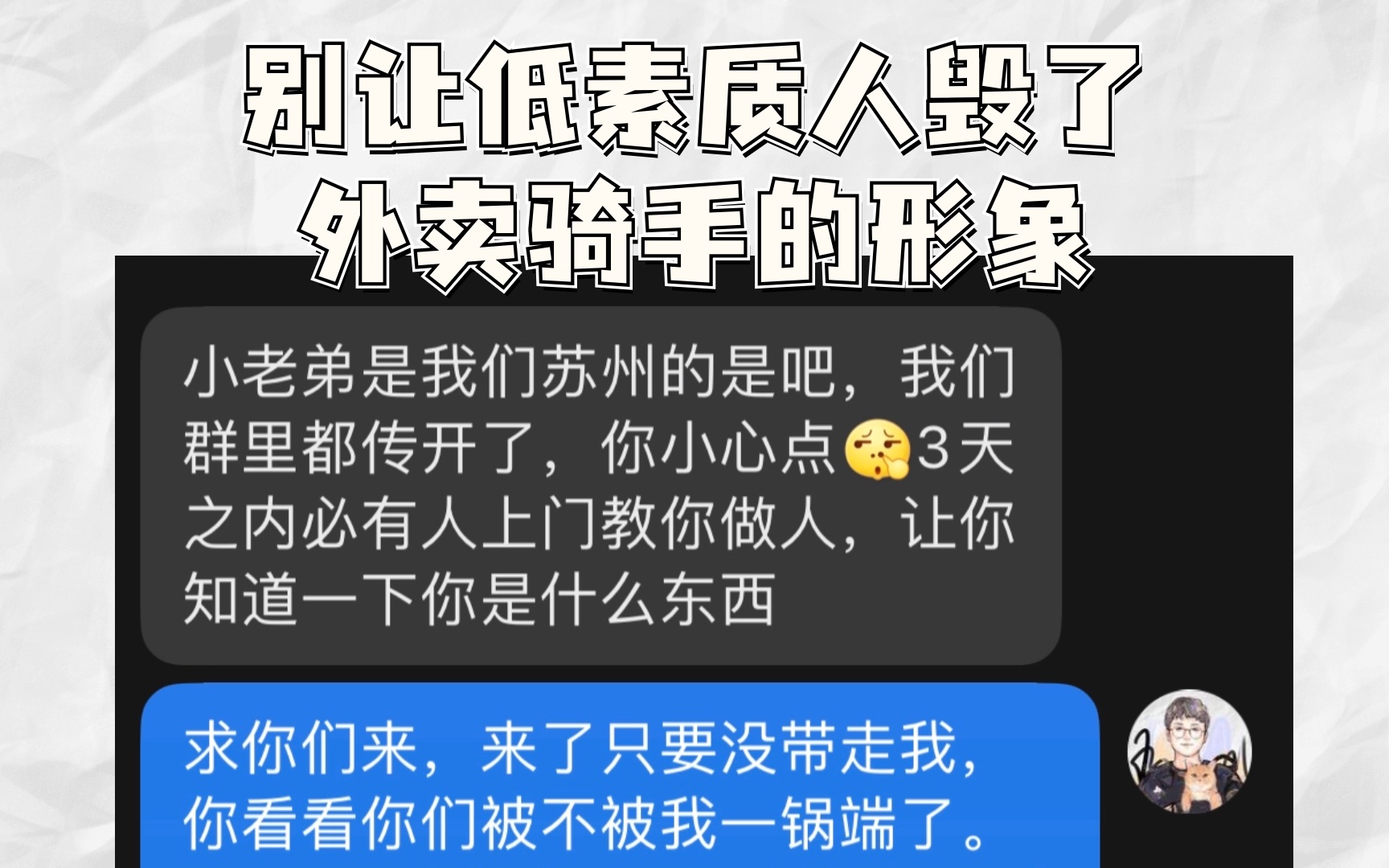 “不要动穷人的思想”,他们用自己的行动向我证明这是真理哔哩哔哩bilibili