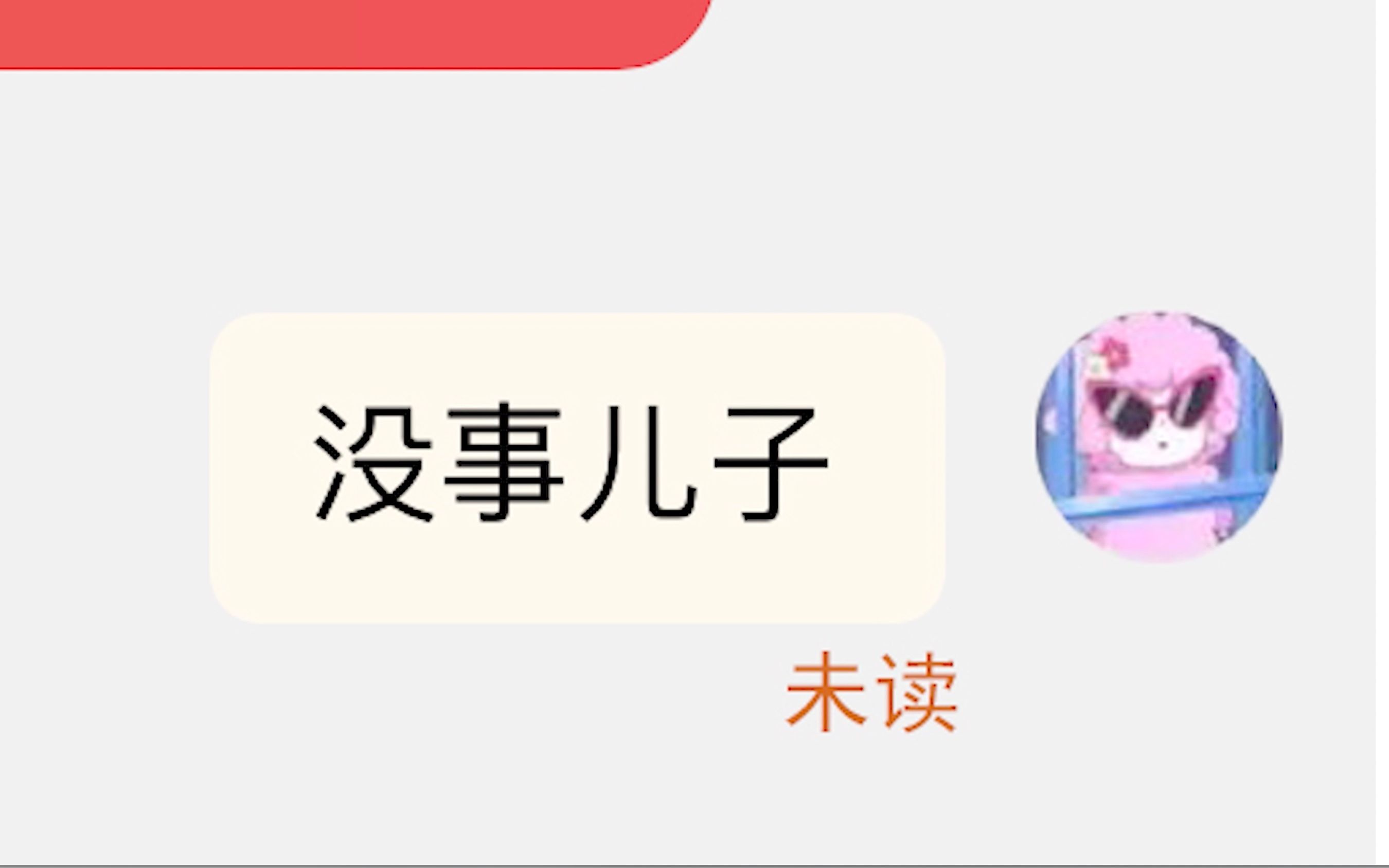 [图]神奇买家，故意找茬儿