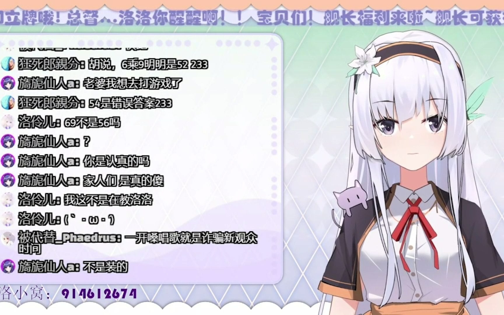 【薇芙洛】歌——《光》哔哩哔哩bilibili