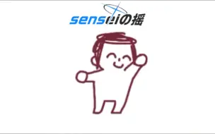 Download Video: 【碧蓝档案】是sensei不是爱丽丝嘀嘀嘀嘀～