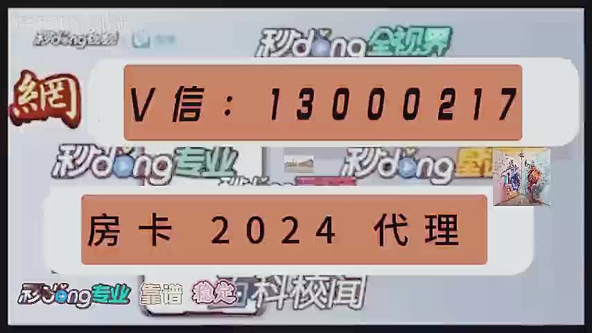我来教教你"神兽房卡大厅全网最低"房卡获取方法