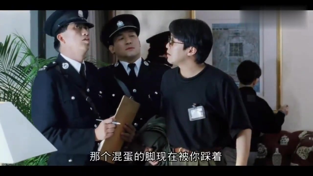 逃学威龙3爆笑片段.周星星巧治仇敌,案发现场大乌龙
