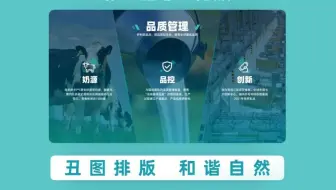 PPT3张丑图怎么做出高级排版？