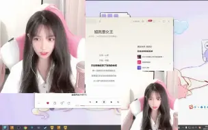 Download Video: 可爱的若若反差萌露脸唱歌-姐就是女王，真是太可爱辣~