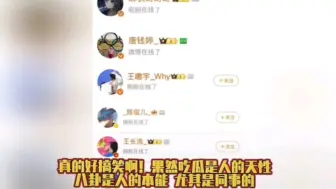 Télécharger la video: 就离谱！覃海洋之前的未婚妻出来爆料以后正在集训中的游泳队突然一下都上线吃瓜了