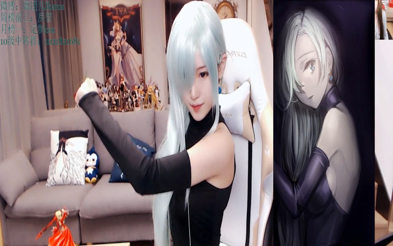 腐团儿cosplay七大罪女主伊丽莎白这谁顶得住啊